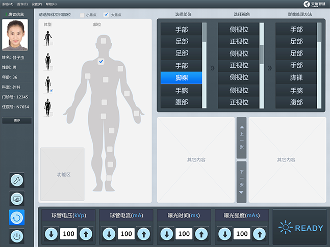 天地智慧醫(yī)療射線系統(tǒng)界面設(shè)計

界面設(shè)計 | 交互設(shè)計











