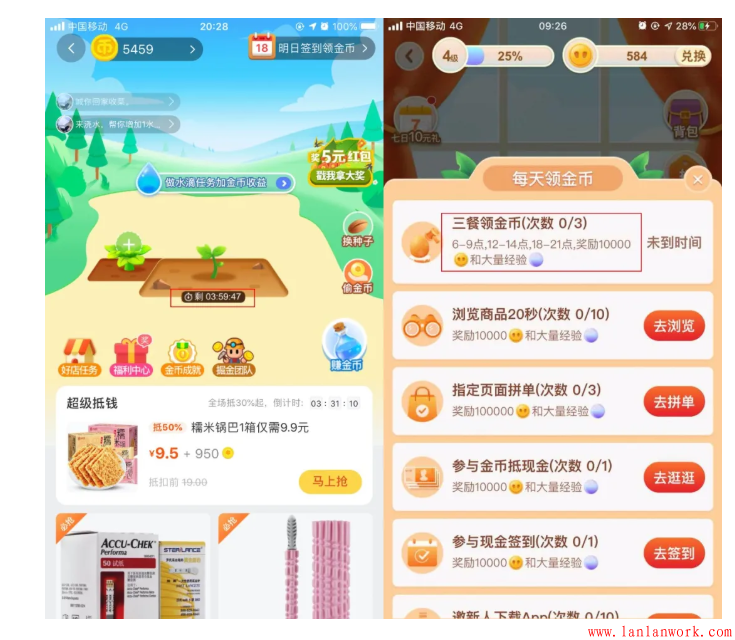 點(diǎn)擊查看原圖 8.png