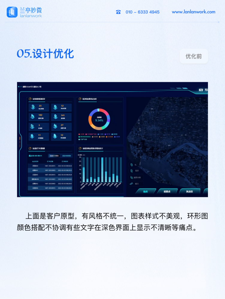 首頁(yè)備份 69.png