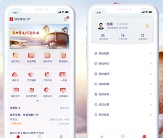 遠(yuǎn)東宏信移動門戶APP UI界面設(shè)計