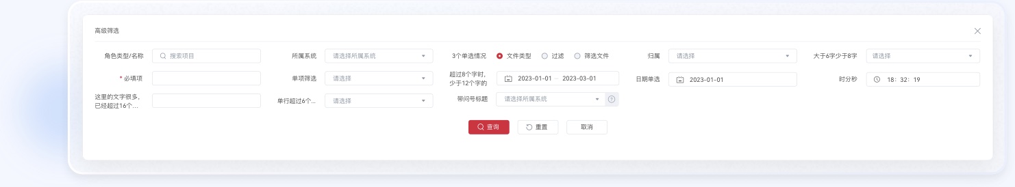 金融行業(yè)UI設(shè)計微動效