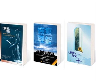 世界圖書出版公司《喚醒知覺(jué)》書籍包裝設(shè)計(jì)