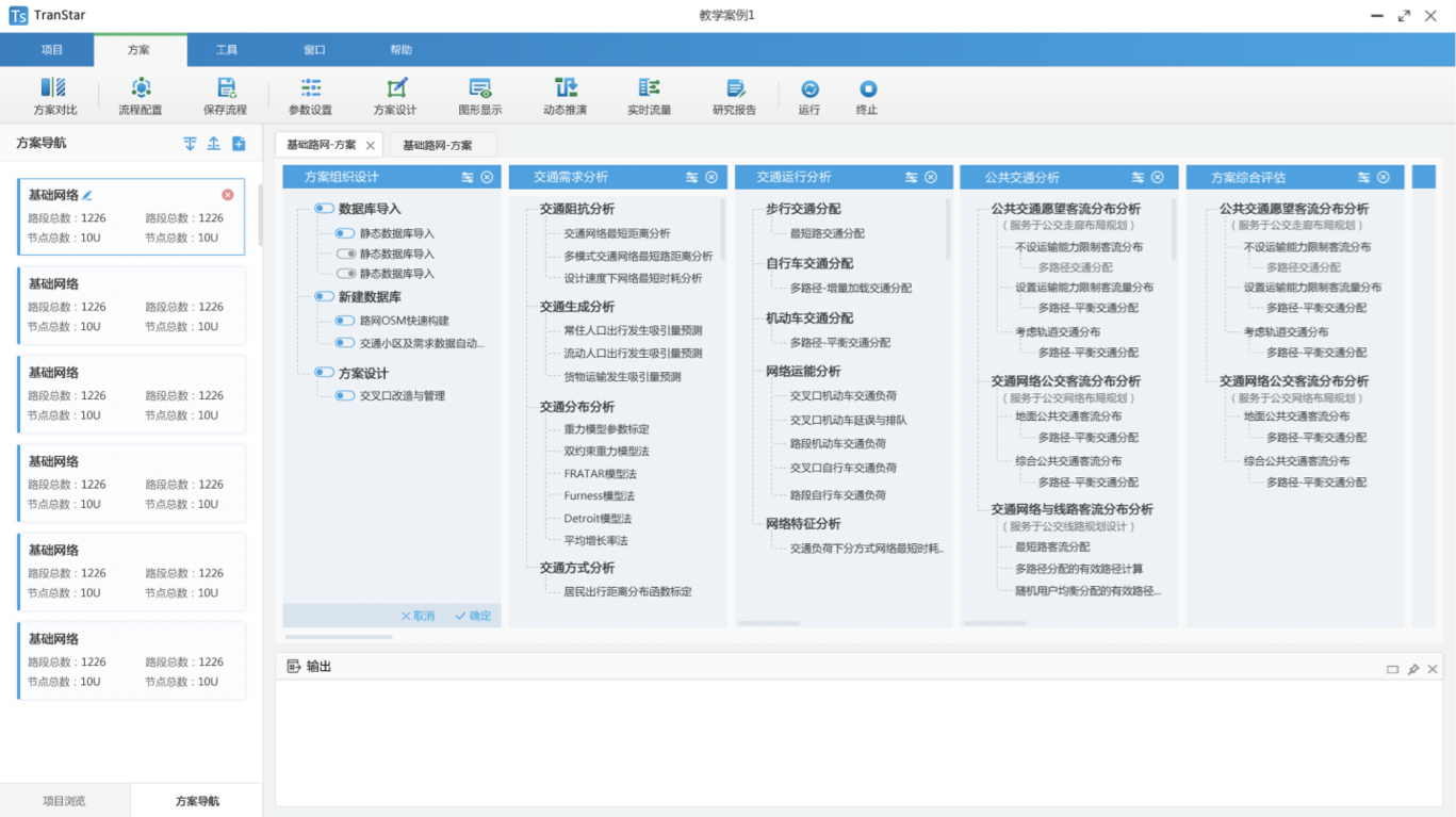 項(xiàng)目概述：UI設(shè)計(jì)、大屏設(shè)計(jì)、交互設(shè)計(jì)、仿真軟件ui設(shè)計(jì)、析軟件界面設(shè)計(jì)