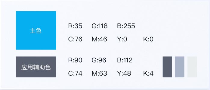 設(shè)計(jì)執(zhí)行項(xiàng)目效果展示1